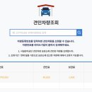 서구 견인차량보관소 이미지
