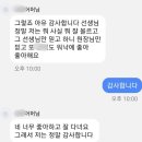 매쓰플랜수학청라학원