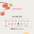 기승전 휴베이스약국 이미지