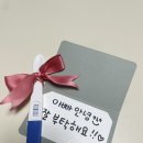 미약국 | 하남 미사린 산부인과 39주 4일 초산모 자연분만 후기