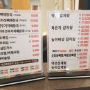 약선당카페