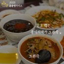 도원각