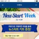 워너비옵틱 이미지