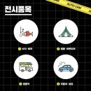 오토종합카 네이버블로그