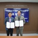 한국골프과학기술대학교 뉴데일리