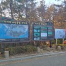 이기대수변공원 안내 이미지