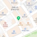 신가네암소설렁탕라페