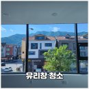 청소꾼들 | 부산청소업체 청소꾼들 이용해보고 솔직히 놀랐던 후기…✨