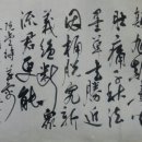 전*욱 - 가평군 미사리로 | 전*욱