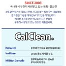 힐스테이트강릉아파트 | 강릉듀얼에어컨청소 회산동 힐스테이트 아파트 방문 케어 후기