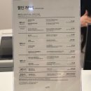 수목금 이미지