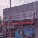 베트남현지쌀국수 1980 이미지