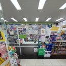 김포종로약국 네이버블로그