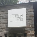 RES영어학원 이미지