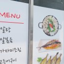 고향생선구이 | [묵호 장터생선구이 솔직후기🔥 동해 현지인 맛집 인정]