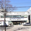 일신도가니 설렁탕 이미지