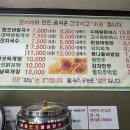 감치래비빔국수 이미지