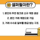 곰지네일 - 북구 | OKX 수수료 곰지네 페이백 골드웨일 페이백 알아보다 비교해본 후기