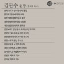 가평한의원 이미지