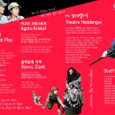 두산아트센터 Space111 이미지