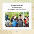 천지밥상 이미지