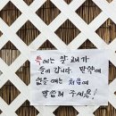 어쩌다동막골 이미지