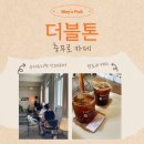 더블톤 | [🪑] 충무로 카페｜더블톤 ♡ᩚ