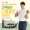 프랭크버거 목동점