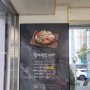 부산아지매국밥(부산수민 명륜점) | 부산 현지인 맛집 동래역국밥 추천 부산아지매국밥 부산수민명륜점