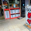 신우분식