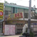 타이어마트 이미지