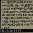 위드쿠키 이미지