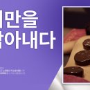 체온1업다이어트