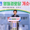 진주경로당 이미지