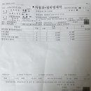 망우점기아오토큐