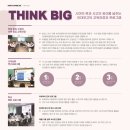 이화여자대학교사범대학부속이화금란고등학교 이미지