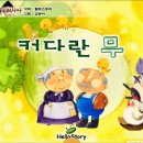 (주)오감 이미지