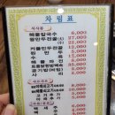 용궁칼국수샤브샤브 이미지
