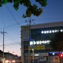 밝은여수안과의원 이미지