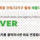 인앤인공인중개사사무소 이미지