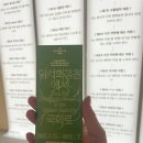 민주주의와 헌법 | [공지] 싹트고 목소리 내며 이어져온 우리의 민주주의 / 광복 80주년 기념 특별전 &#39;임시의정원에서 국회...