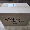 한방베스 이미지