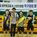 K탁구클럽