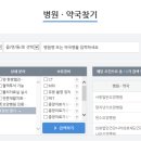 한빛의료소비자생활협동조합한빛요양병원 이미지