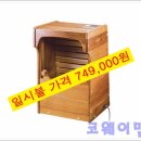 코웨이 공식판매 이미지
