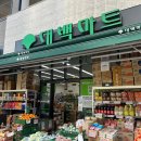 (주)마트고 이미지