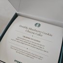쿠키&케익 | 스타벅스 더블 블루베리 쿠키 치즈케이크 홀케익 주문 후기