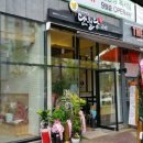 단월당