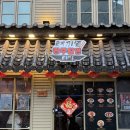 산서도삭면 | 명동 도삭면 맛집 또간집 란주칼면 웨이팅 메뉴 내돈내산 솔직후기