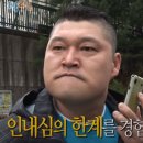 장대콩국수